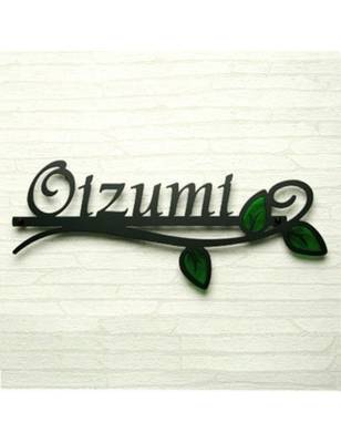 Karigaari India Acrylic Designer Name Plate 1