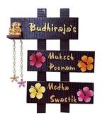 Karigaari India Wooden Flower Design Family Name Plate with Brown Color for Home Decor