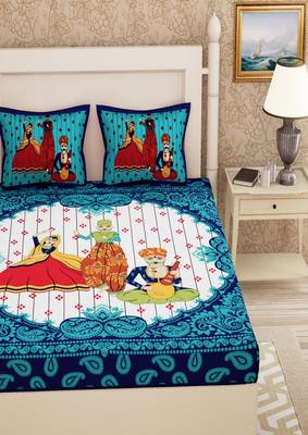 Emart 104 TC Cotton Double Self Design Bedsheet (Pack of 1, Blue) 2