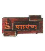 Karigaari India Wooden Name Plate I Customized Name Plate I Door Signs I Door Boards I Name Board for House