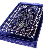 Islamic Muslim Janamaz Musallah Prayer Mat Rug Jumbo Velvet Blue