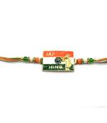 Gold Jai Hind Slogan Indian Flag (Tiranga) Color Beads Multicolor Thread Rakhi For Men/ Brotherya