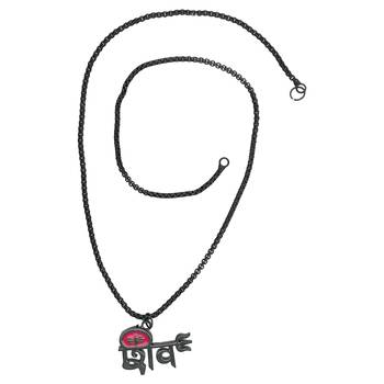 Saizen Shiva Shiv Pendant With Chain Brass, Pendant Metal Pendant 3