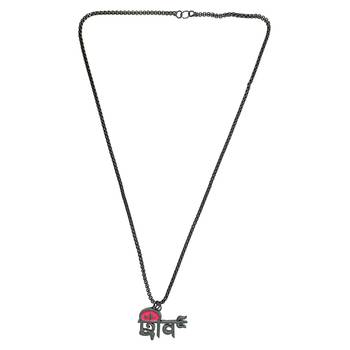 Saizen Shiva Shiv Pendant With Chain Brass, Pendant Metal Pendant 4