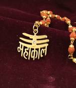 Religious Jewelry Loard Shiva Mahakal Locket Gold-Plated Beads Brass, Wood Pendant