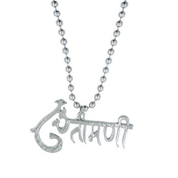 Saizen Lord Shree Ganesh Chintamani Word Pendant Necklace For Men And Boys 1
