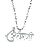 Saizen Lord Shree Ganesh Chintamani Word Pendant Necklace For Men And Boys