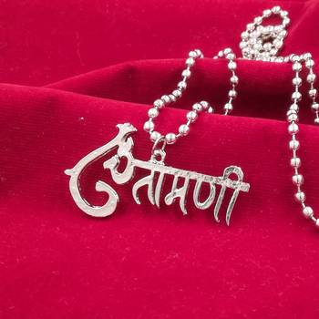 Saizen Lord Shree Ganesh Chintamani Word Pendant Necklace For Men And Boys 2