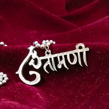 Saizen Lord Shree Ganesh Chintamani Word Pendant Necklace For Men And Boys 4