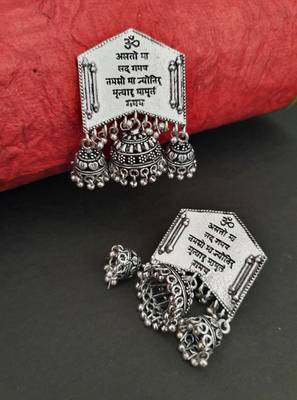 Infuzze Oxidised Silver-Plated German Silver Classic Drop Earrings 1