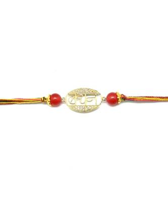 Multicolor Jewellery Designer Fancy Stylish Beautiful Rakhi For Brother 1