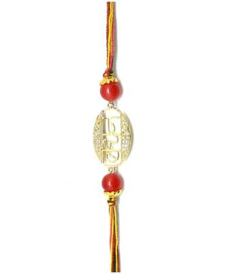 Multicolor Jewellery Designer Fancy Stylish Beautiful Rakhi For Brother 2