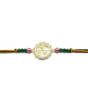 Multicolor Jewellery Designer Fancy Stylish Beautiful Rakhi For Brother 1
