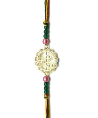 Multicolor Jewellery Designer Fancy Stylish Beautiful Rakhi For Brother 2