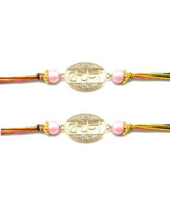 Multicolor Jewellery Designer Fancy Stylish Beautiful Combo (Set Of 2) Rakhi For Brother 1