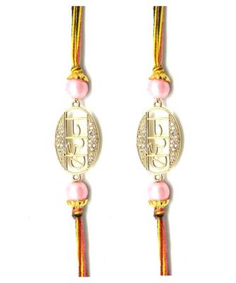 Multicolor Jewellery Designer Fancy Stylish Beautiful Combo (Set Of 2) Rakhi For Brother 2