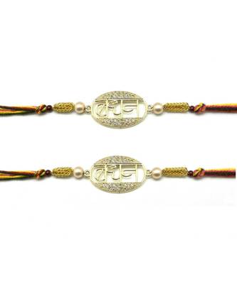 Multicolor Jewellery Designer Fancy Stylish Beautiful Combo (Set Of 2) Rakhi For Brother 1