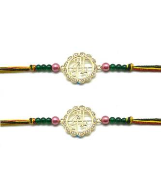 Multicolor Jewellery Designer Fancy Stylish Beautiful Combo (Set Of 2) Rakhi For Brother 1