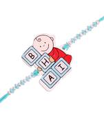 Gold Plated Designer Pearl Baby Rakhi For Men/Boys