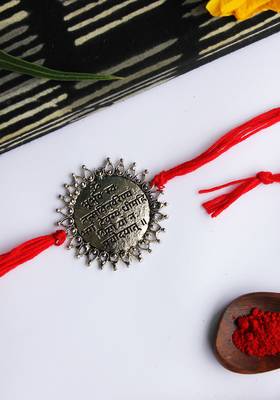 Red Handcrafted Rakhi 2