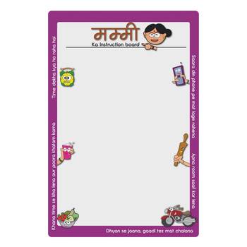Mummy Ka Instruction Flexible Magnetic Board Gift 1