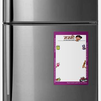 Mummy Ka Instruction Flexible Magnetic Board Gift 2