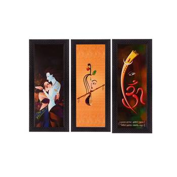 Set of 3 Satin Matt Textured Art Painting 1
