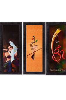 Set of 3 Satin Matt Textured Art Painting