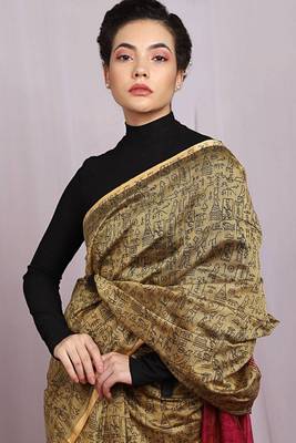 beige Egyptian Print Handloom Saree 3