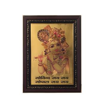 Krishna playing Flute Laminated Golden Foil 1