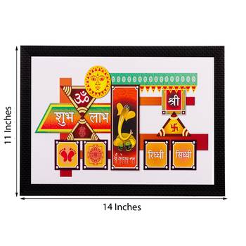 Shree Riddhi Siddhi Matt Textured UV Art Painting 2