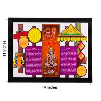Siya Ram Hanuman Matt Textured UV Art Painting 2