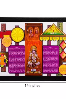Siya Ram Hanuman Matt Textured UV Art Painting