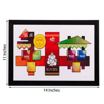 Shree Ganesh Matt Textured UV Art Painting 2