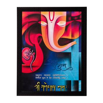 Om Ganesha Matt Textured UV Art Painting 1