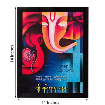 Om Ganesha Matt Textured UV Art Painting 2