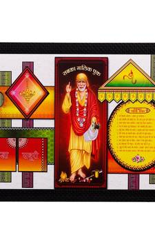 Sai Baba Matt Textured UV Art Painting