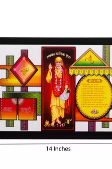 Sai Baba Matt Textured UV Art Painting