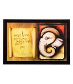 Lord Ganesha Matt Textured UV Art Painting