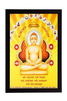 Lord Mahavir Matt Textured UV Art Painting