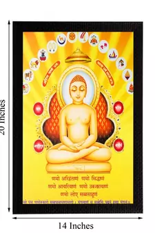Lord Mahavir Matt Textured UV Art Painting