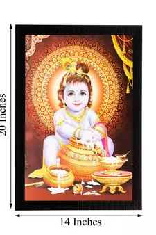 Laddu Gopal Matt Textured UV Art Painting