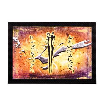 Couple Abstract Satin Matt Texture UV Art Painting 1