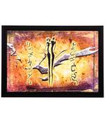 Couple Abstract Satin Matt Texture UV Art Painting