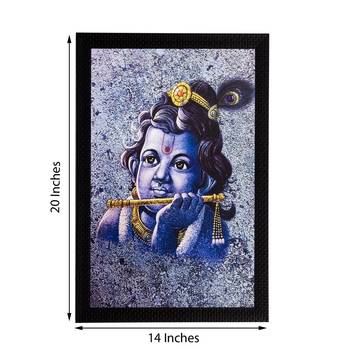 Laddu Gopal Matt Textured UV Art Painting 3