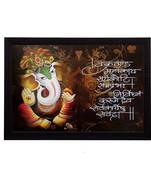 Lord Ganesha Satin Matt Texture UV Art Painting