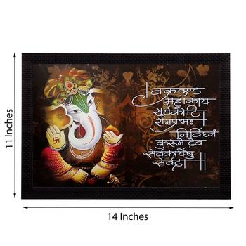 Lord Ganesha Satin Matt Texture UV Art Painting 2