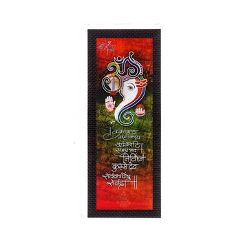 Almighty Lord Ganesha Satin Matt Texture UV Art Painting 1