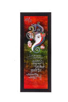 Almighty Lord Ganesha Satin Matt Texture UV Art Painting