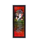 Almighty Lord Ganesha Satin Matt Texture UV Art Painting